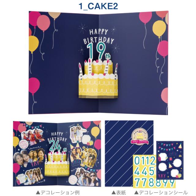 飛び出すアルバムボードが簡単に作れる 寄せ書き 色紙 Spb の通販はau Pay マーケット いろはショップオンライン Au Pay マーケット店