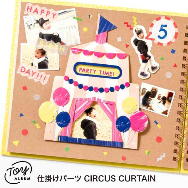 Toy Album 仕掛けパーツ Circus Curtain トイアルバム 手作り スクラップブッキング サーカスカーテン Gt Deco Gtcc の通販はau Pay マーケット いろはショップオンライン Au Pay マーケット店