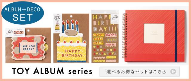 Toy Album 仕掛けパーツ Circus Curtain トイアルバム 手作り スクラップブッキング サーカスカーテン Gt Deco Gtcc の通販はau Pay マーケット いろはショップオンライン Au Pay マーケット店