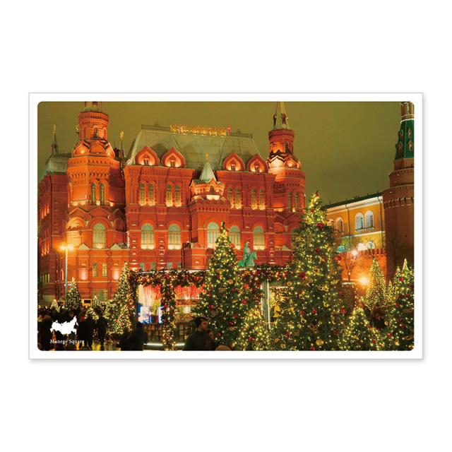 世界の絶景ポストカード 世界のクリスマス マネージ広場のクリスマスマーケット ロシアの通販はau Pay マーケット いろはショップオンライン Au Pay マーケット店