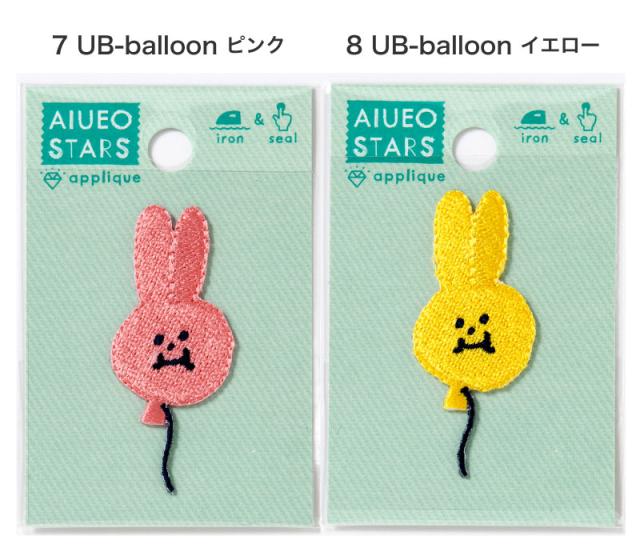 ワッペン アップリケ 女の子 男の子 キャラクター Aiueo Stars 入園 入学 アイロン接着 ワンポイント シール 刺繍 1605aq Aqas の通販はau Pay マーケット いろはショップオンライン Au Pay マーケット店