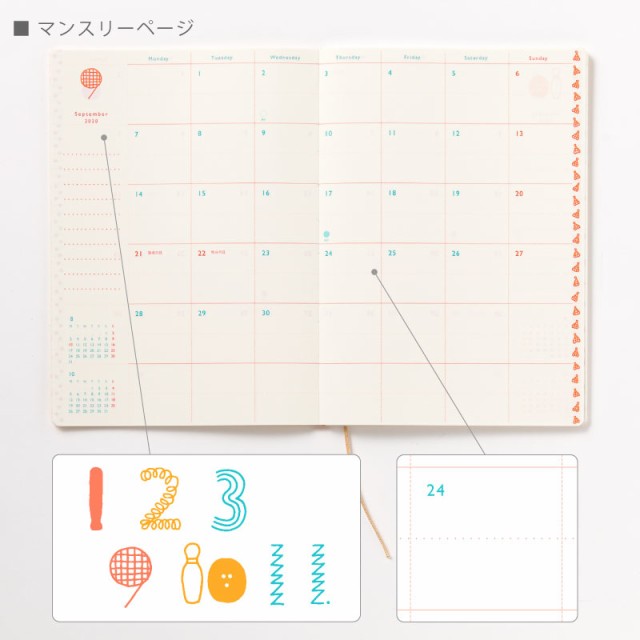ポイント10倍 送料無料 Aiueo マンスリー手帳 2020年 1月始 B6サイズ