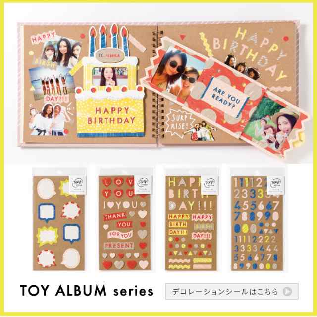 Toy Album ハッピーバースデーセット アルバム 手作り 仕掛けアルバム Toy Set Toy Hb の通販はau Pay マーケット いろはショップオンライン Au Pay マーケット店