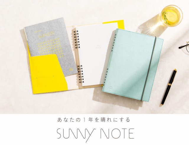 Clear File クリアファイル Sunny Note サニーノート 仕事 手帳 Lsnfの通販はau Pay マーケット いろはショップオンライン Au Pay マーケット店