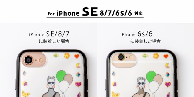 リトルクローゼット Iphonese 8 7 6s 6 着せ替えケース 専用ケース Gpl8case おしゃれ かわいい Iphoneケース スマホケース Little Closの通販はau Pay マーケット いろはショップオンライン Au Pay マーケット店