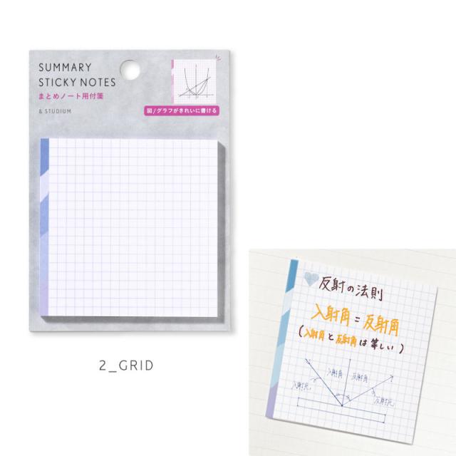 Studium Summary Sticky Notes Paper 勉強 計画 受験 韓国 ステーショナリー 付箋 かわいい おしゃれ Study Planner Gsnp の通販はau Pay マーケット いろはショップオンライン Au Pay マーケット店