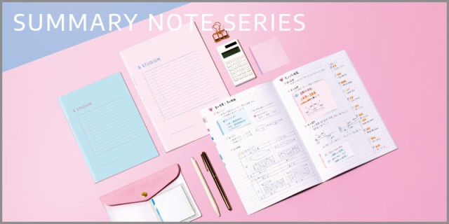 Studium Summary Sticky Notes Paper 勉強 計画 受験 韓国 ステーショナリー 付箋 かわいい おしゃれ Study Planner Gsnp の通販はau Pay マーケット いろはショップオンライン Au Pay マーケット店