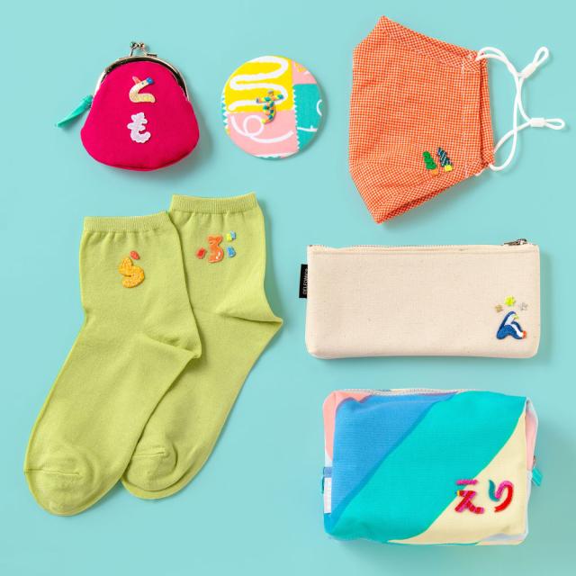 アップリケ ワッペン ひらがな オリジナル アイロン シール ワンポイント 刺繍 ネーム お名前 おなまえ かわいい Aiueo ま ん Aqh の通販はau Pay マーケット いろはショップオンライン Au Pay マーケット店