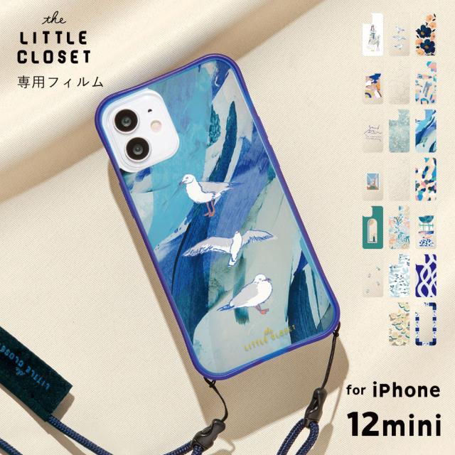 リトルクローゼット 21 春夏 Iphone12mini 着せ替えフィルム 21s S 専用フィルム おしゃれ かわいい Iphoneケース スマホケース Litの通販はau Pay マーケット いろはショップオンライン Au Pay マーケット店