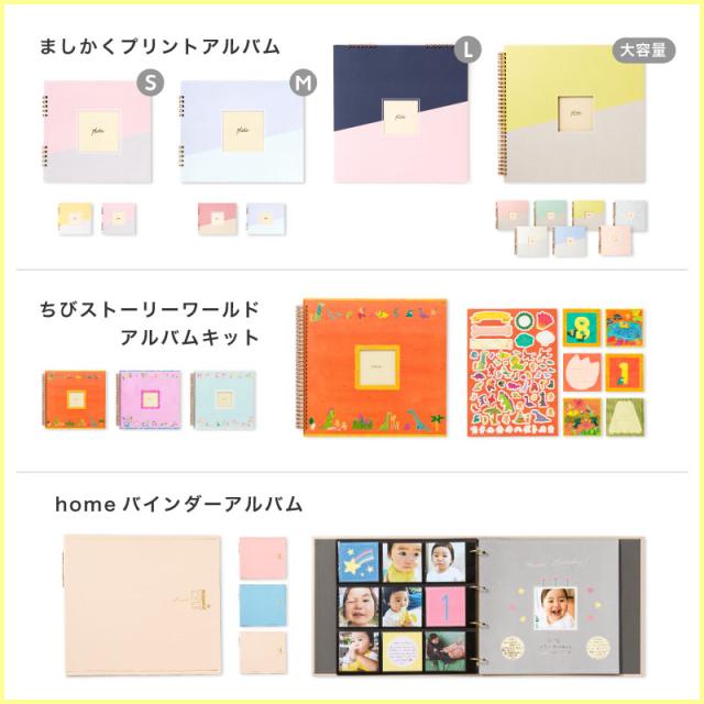 スリーブケース付き ましかく アルバム 大容量 花柄 ハート 1年1冊 送料無料 1日1枚 子供 成長記録 正方形 ポケットアルバム かわいいの通販はau Pay マーケット いろはショップオンライン Au Pay マーケット店
