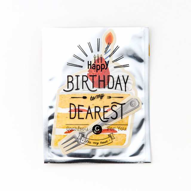 ごちそう バースデーカード 1 Birthday Card 誕生日 グリーティング おしゃれ かわいい 食べ物 Ggc の通販はau Pay マーケット いろはショップオンライン Au Pay マーケット店