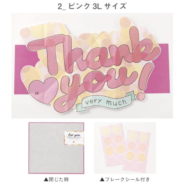色紙 寄せ書き 大人数 30人 40人 50人 広がる寄せ書き色紙 3l オープンビッグボード 送別会 卒業 部活 引退 先生 プレゼント Thank You の通販はau Pay マーケット いろはショップオンライン Au Pay マーケット店 色紙 寄せ書き 大人数 30人 40人 50人 広がる寄せ書き色紙 3l オープンビッグボード 送別会 卒業 部活 引退 先生 プレゼント Thank You の通販はau Pay マーケット いろはショップオンライン Au Pay マーケット店