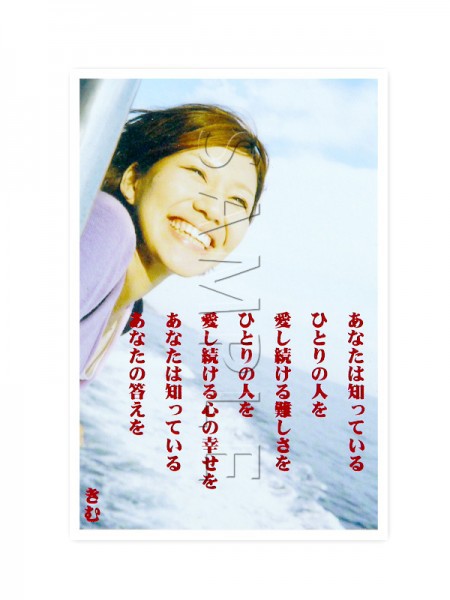 きむポストカード Kim 217 名言 格言 詩人 言葉 ことば 夢 勇気 元気 卒業 旅立ち 感謝 教員 先生 メッセージの通販はau Pay マーケット いろはショップオンライン Au Pay マーケット店