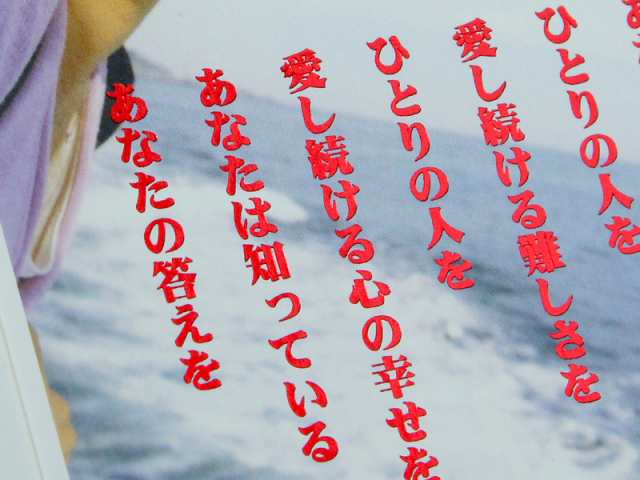 きむポストカード Kim 217 名言 格言 詩人 言葉 ことば 夢 勇気 元気 卒業 旅立ち 感謝 教員 先生 メッセージの通販はau Pay マーケット いろはショップオンライン Au Pay マーケット店