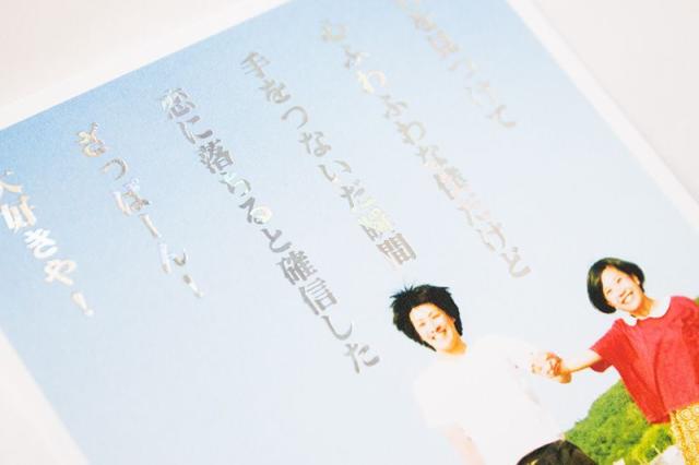 きむポストカード Kim 230 名言 格言 詩人 言葉 ことば 夢 勇気 元気 卒業 旅立ち 感謝 教員 先生 メッセージの通販はau Pay マーケット いろはショップオンライン Au Pay マーケット店 きむポストカード Kim 230 名言 格言 詩人 言葉 ことば 夢 勇気 元気 卒業 旅立ち 感謝 教員 先生 メッセージの通販はau Pay マーケット いろはショップオンライン Au Pay マーケット店