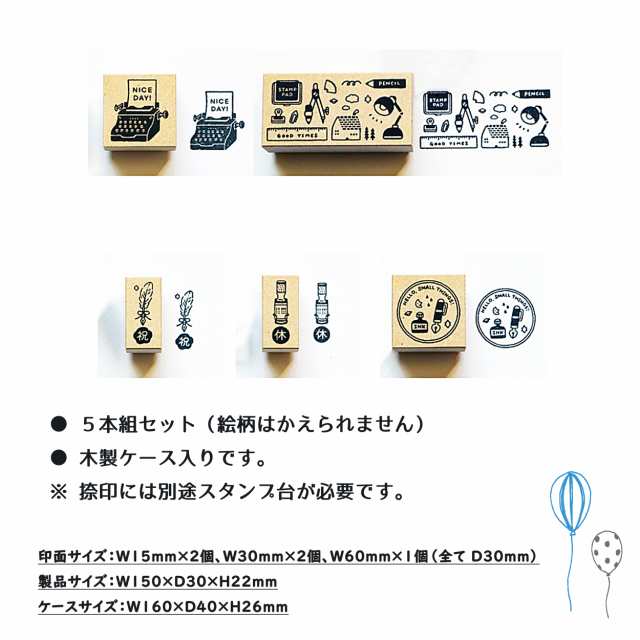 日本郵便送料無料 コラボstampセット Eric ゴム印 文具 サンビー スタンプ 可愛い おしゃれ スケジュール ラッピング Cp 父の日 プレの通販はau Pay マーケット はんこ女子会