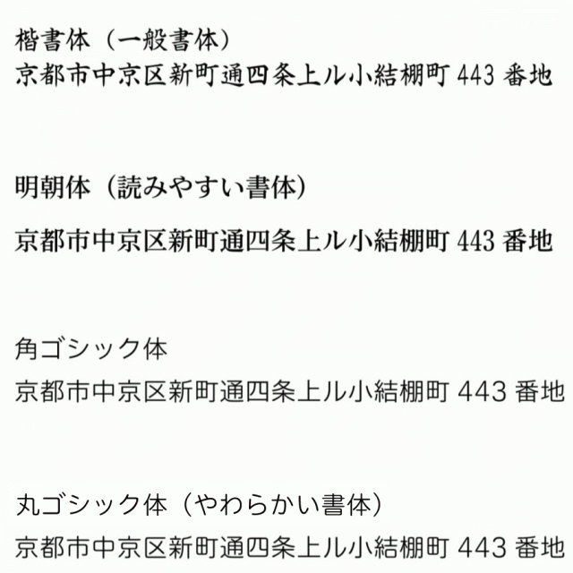 日本郵便送料無料】 シャチハタ 住所印 一行印 1行印 0560号 便利 事務 申請書類 予防接種 問診票 プレゼント プチギフトの通販はau PAY  マーケット - はんこ女子会