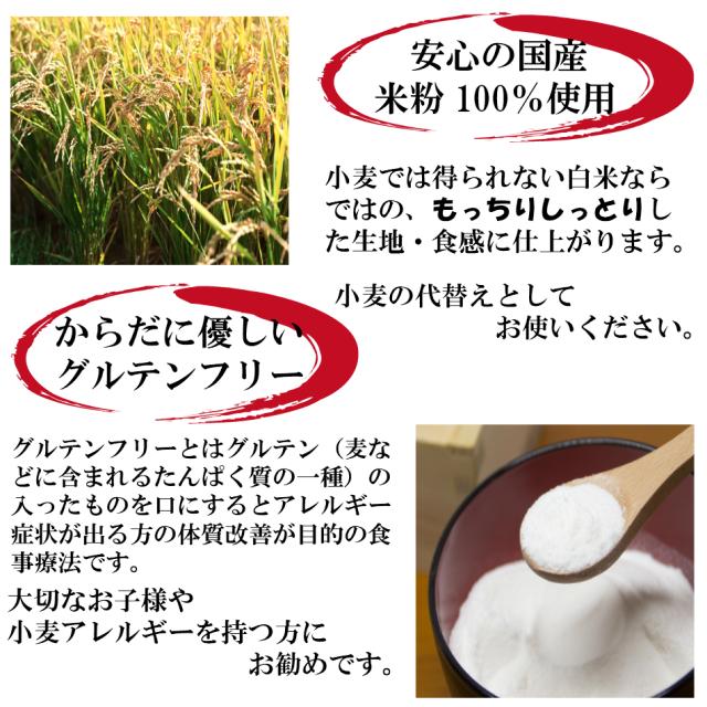 国内産 米粉 20kg 食品 調理用 グルテンフリー 送料無料 小麦アレルギーの方へお勧め ※北海道・沖縄宛は別途送料必要_1