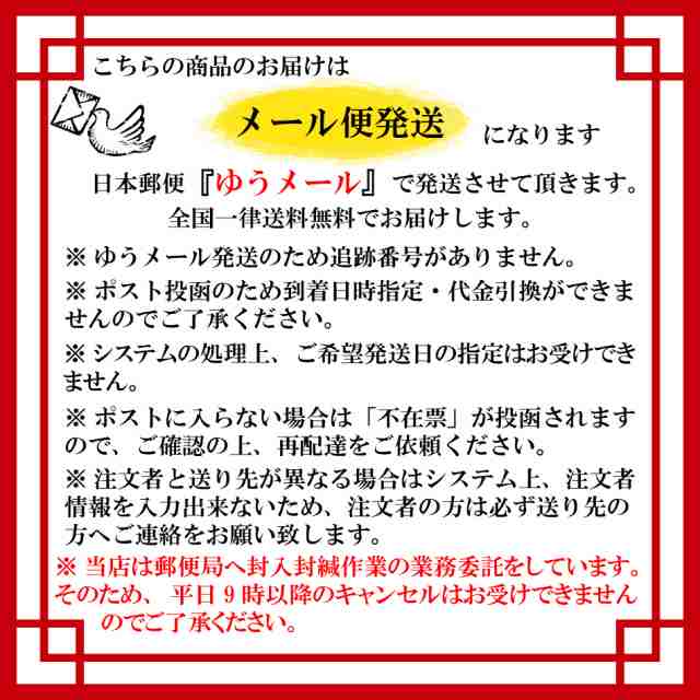 こめ　ぼっけぇ無洗米300ｇ(2合)×1袋　PAY　メール便の通販はau　無洗米　スカイファーム　ブレンド米　岡山のお米と雑穀の専門店　au　お試し　マーケット　ポイント消化　送料無料　PAY　食品　マーケット－通販サイト　米　300g