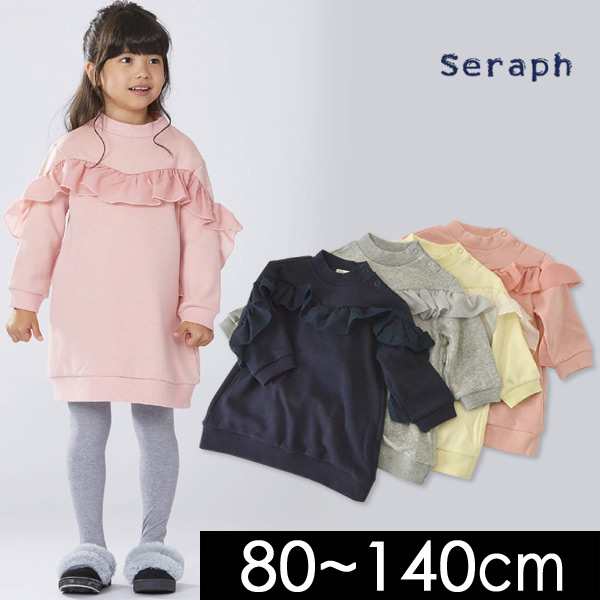 45 Off セラフ S M11 C14 裏シャギーワンピース Seraph Salesaleセールバーゲン アウトレットの通販はau Pay マーケット Marumiya World