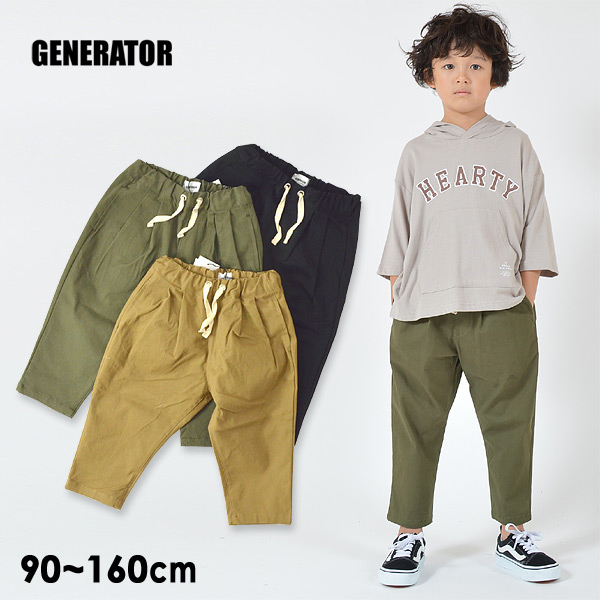 ジェネレーター 9003 16m 2タックパンツ キッズ ベビー ジュニア ボトムス ボトム 長ズボン テーパード シンプル 無地 子供服 Generatoの通販はau Pay マーケット Marumiya World