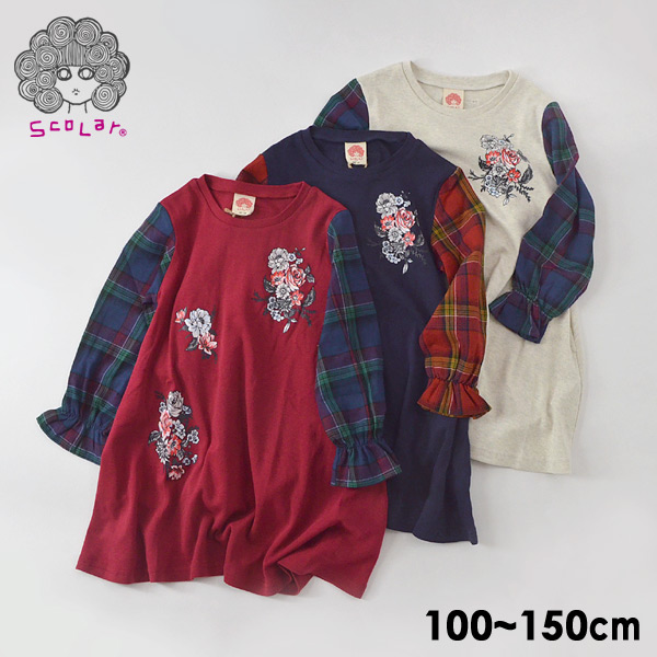 40 Off スカラー 19aw Sc10 12m14 袖チェック長袖ワンピース キッズ ジュニア トップス チュニック ワンピ フリル お花 子供服 Scolar 40の通販はau Pay マーケット Marumiya World