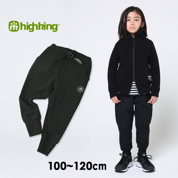 40 Off ハイキング 1192 2418 1 M12 Arts Pants 100 1cm キッズ ボトムス ボトム ズボン パンツ 無地 シンプル 裾リブ 子供服 Highkinの通販はau Wowma Marumiya World