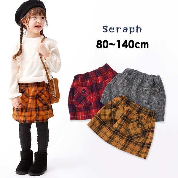 50 Off セラフ S 14m チェックスカート キッズ ベビー ボトム ボトムス 女の子 子供服 Seraph salesaleセールバーゲンの通販はau Pay マーケット Marumiya World