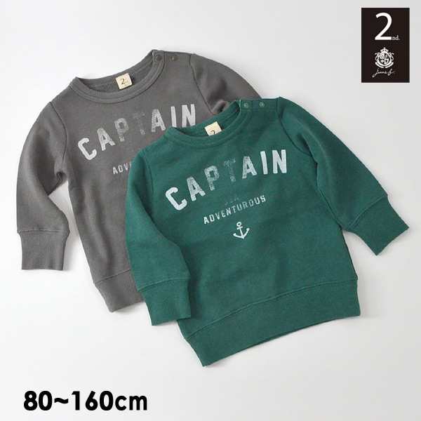 40 Off ジーンズベーセカンド 0367 10m16 フロントプリント長袖トレーナー キッズ ベビー ジュニア トップス ロゴ 子供服 Jeans B 2nd の通販はau Pay マーケット Marumiya World