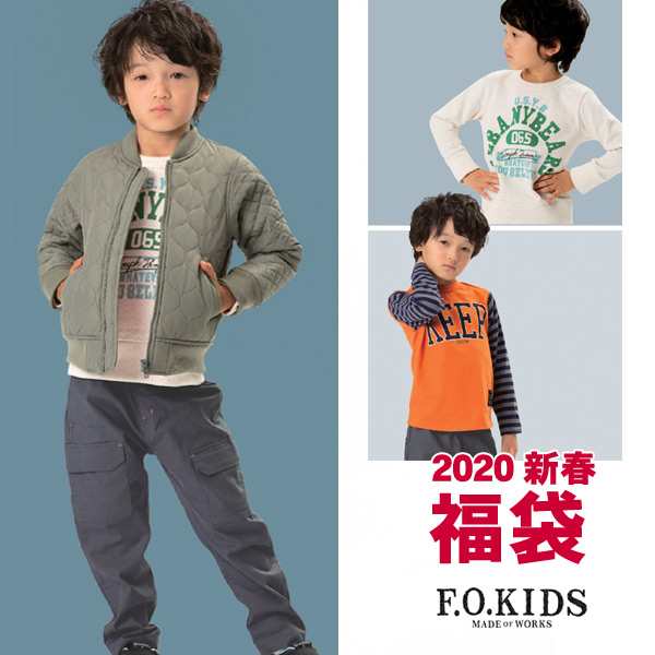 2020新春福袋〔エフオーキッズ〕男の子 R182010 キッズ ベビー ボーイズ 男児 Boys 子供服 F.O.KIDS 4021912  軽アウター ブルゾン トレーの通販はau PAY マーケット - MARUMIYA WORLD