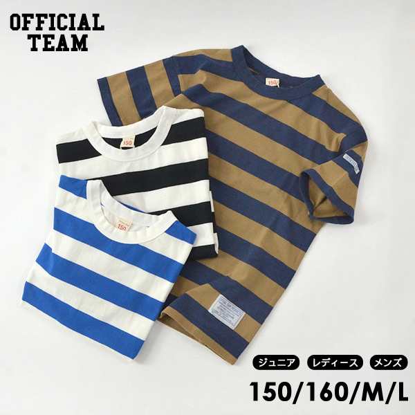 50 Off オフィシャルチーム a Mlm 太ボーダーtシャツ 150 Xs L メンズ レディース ジュニア トップス 半袖tシャツ カットソー しの通販はau Pay マーケット Marumiya World