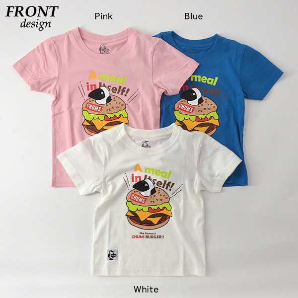 チャムス Ch21 1140 Xlmm Kids Burger T Shirt キッズバーガーtシャツ キッズ ベビー トップス 半袖tシャツ ブービーバード カットソー の通販はau Pay マーケット Marumiya World