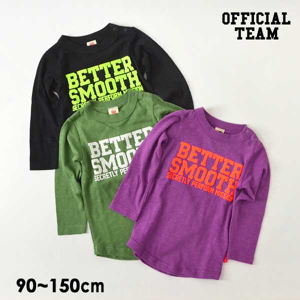 30 Off オフィシャルチーム 1017 M15m Better Smooth Tシャツ 90 150cm キッズ ベビー トップス 長袖 長袖tシャツ ロンt プリント 子の通販はau Pay マーケット Marumiya World