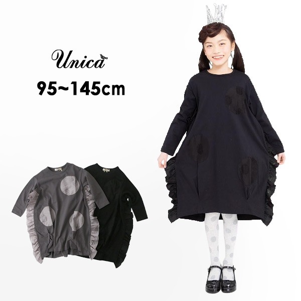 UNICA ワンピース 100cm - ワンピース