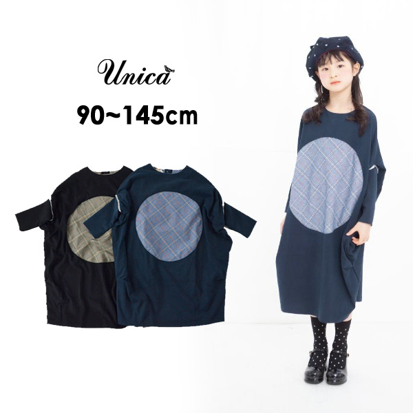 ユニカ 3 0154 1 M12m14 配色ビックワンピース キッズ ベビー トップス 長袖ワンピ 長そで 女の子 リンクコーデ お揃い Unica の通販はau Pay マーケット Marumiya World