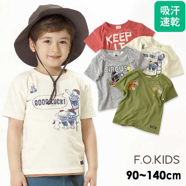 F.O.KIDS エフオーキッズ ロングTシャツ トップス グレー 140cm