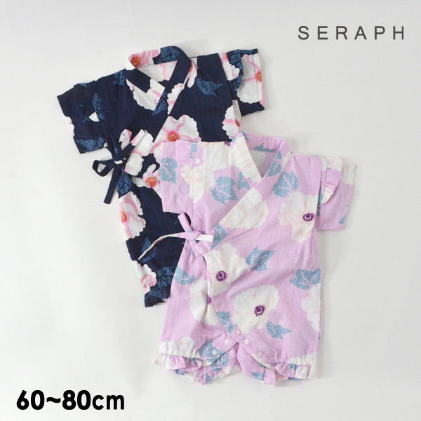 30 Off セラフ S 80mm 花柄甚平ロンパス ベビー 半袖ロンパース カバーオール ジンベイ ジンベエ 女の子 赤ちゃん 子供服 Seraph 6の通販はau Pay マーケット Marumiya World