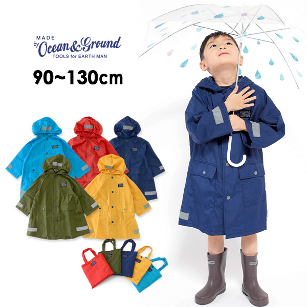 オーシャンアンドグラウンド M M L Boysレインコート キッズ ベビー 雨合羽 カッパ 男の子 子供 こども 子ども Ocean Ground の通販はau Pay マーケット Marumiya World