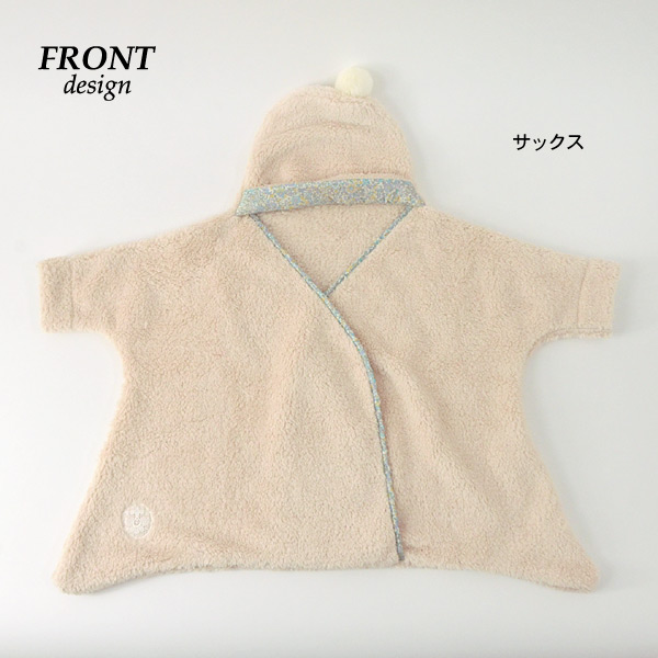 40 Off リトルエスティークローゼット A 94 Mg ボアおくるみ ベビー 花柄 赤ちゃん 出産祝い プレゼント ギフト 女の子 男の子 Litの通販はau Pay マーケット Marumiya World