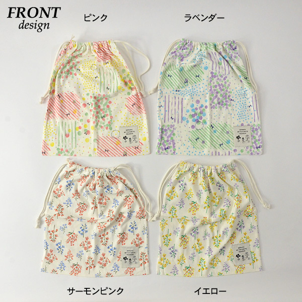 セラフ S Lm カットソー巾着ｌサイズ きんちゃく袋 巾着袋 体操服袋 お着替え袋 ポーチ フクロ 袋 入園 通園 入学 通学 幼稚園 保の通販はau Pay マーケット Marumiya World