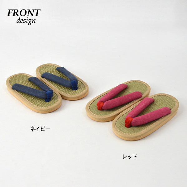 オーシャンアンドグラウンド Mm22 C 草履サンダル キッズ ジュニア ぞうり ゾウリ 浴衣 甚平 男の子 女の子 子供用草履 イグサ の通販はau Pay マーケット Marumiya World