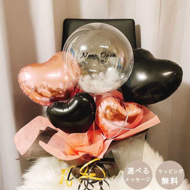 バルーンギフト おしゃれ 誕生日 バルーン電報 記念日 バルーン ギフト 結婚式 結婚祝い 開店祝い 卓上 名入れ ニュアンスカラー バルーンアレンジ くすみカラー アクアバルーンの通販は 6,500円