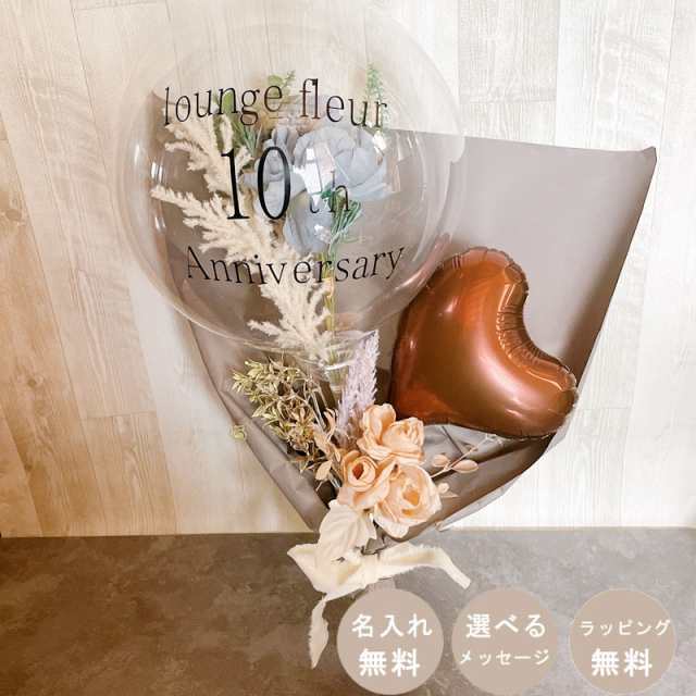 バルーンブーケ おしゃれ バルーン花束 くすみカラー バルーンフラワー ニュアンスカラー 発表会 アクアバルーン 誕生日 開店 ギフト プレゼント バルーン電報 結婚式 結婚祝い シックの通販は 7,500円