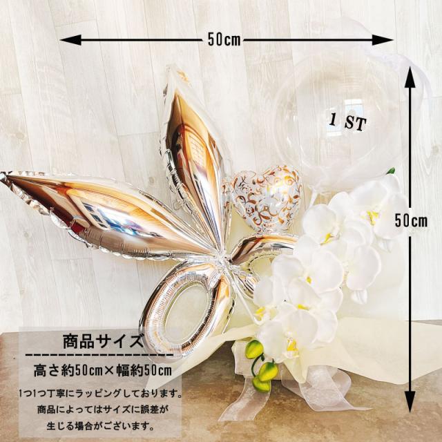 バルーンフラワー 開店祝い 美容室 胡蝶蘭 バルーンギフト 床屋 美容院 オープン ヘアーサロン 髪 トリミング トリマー 可愛い サプライズ サロン パーティー 祝い花 はさみ バルーンアレンジ 卓上 名入れ フラワーギフト_2