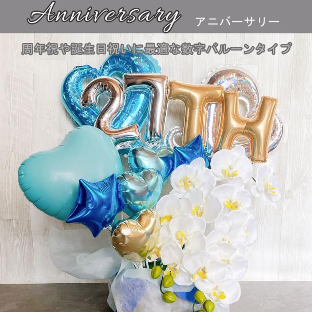 開店祝い バルーン 胡蝶蘭 オープン open 名入れ バルーンアレンジ バルーンギフト おしゃれ ギフト 豪華 電報 卓上 お祝い 数字 プレゼント お店 周年 開院 ピンク 赤 青 ホワイト 開業 リニューアルオープン 移転 バルーンフラワー_2