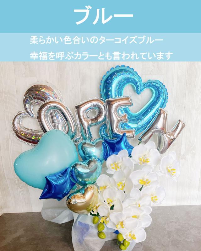 バルーンギフト 周年祝い 胡蝶蘭 open オープン 開店祝い 名入れ バルーンアレンジ バルーン おしゃれ ギフト 豪華 電報 卓上 お祝い 数字 プレゼント お店 周年 開院 ピンク 開業 リニューアルオープン 移転 バルーンフラワー_5