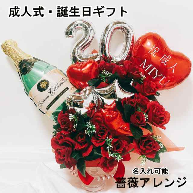オーダー バルーンアレンジ 推し活 生誕祭 ライブ 卒業式 成人式