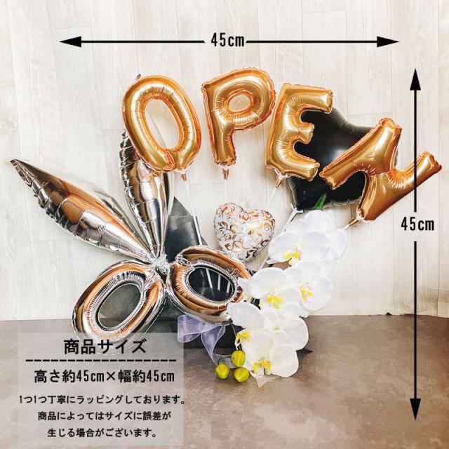 バルーンギフト 美容室 胡蝶蘭 開店祝い 床屋 美容院 オープン バルーンフラワー ヘアーサロン 髪 トリミング トリマー 可愛い サプライズ サロン パーティー 祝い花 はさみ バルーンアレンジ 卓上 名入れ フラワーギフト_2