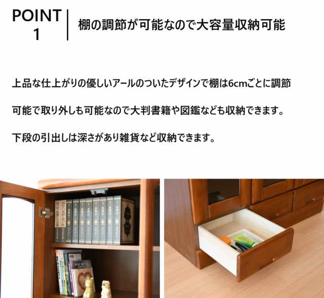 本棚 扉付 幅60cm ガラス扉 完成品 おしゃれ 大容量 日本製 書棚 書斎 木製 モダン シンプル ブラウン ナチュラル ブックシェルフ キャビ