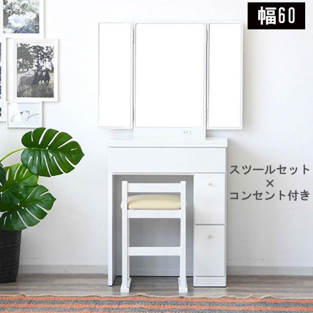 松創 | 【公式】大塚家具オンラインショップ | 家具・インテリアの通販